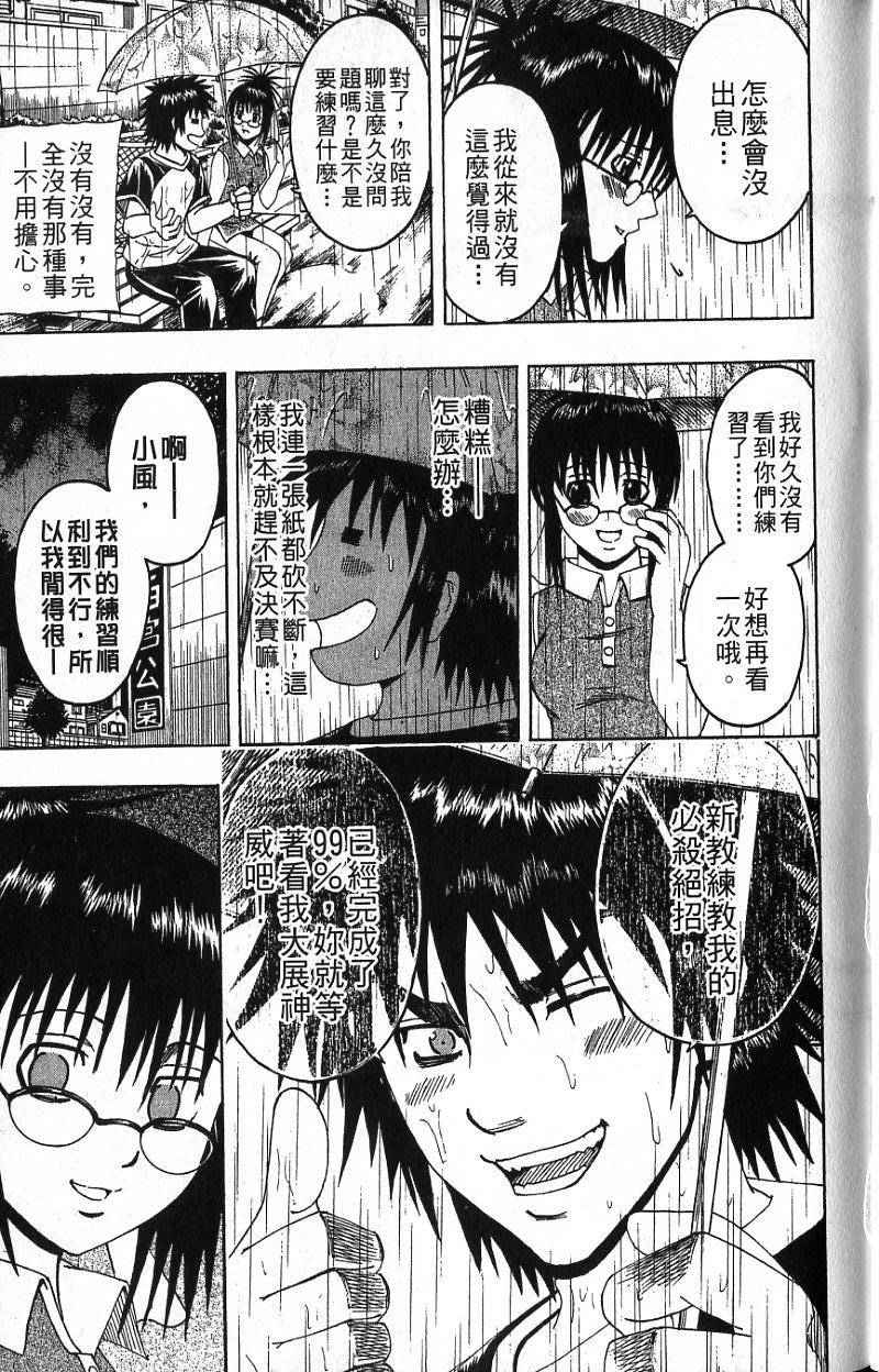 第109页