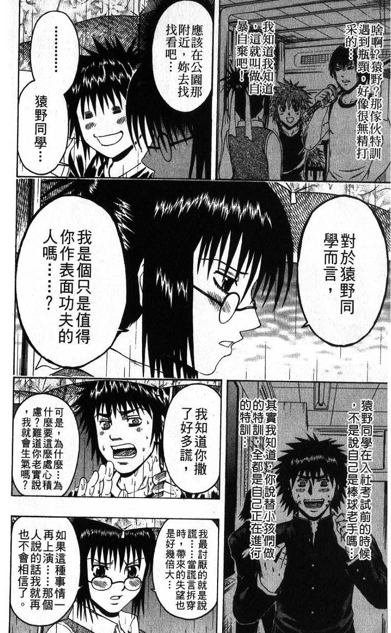 第110页