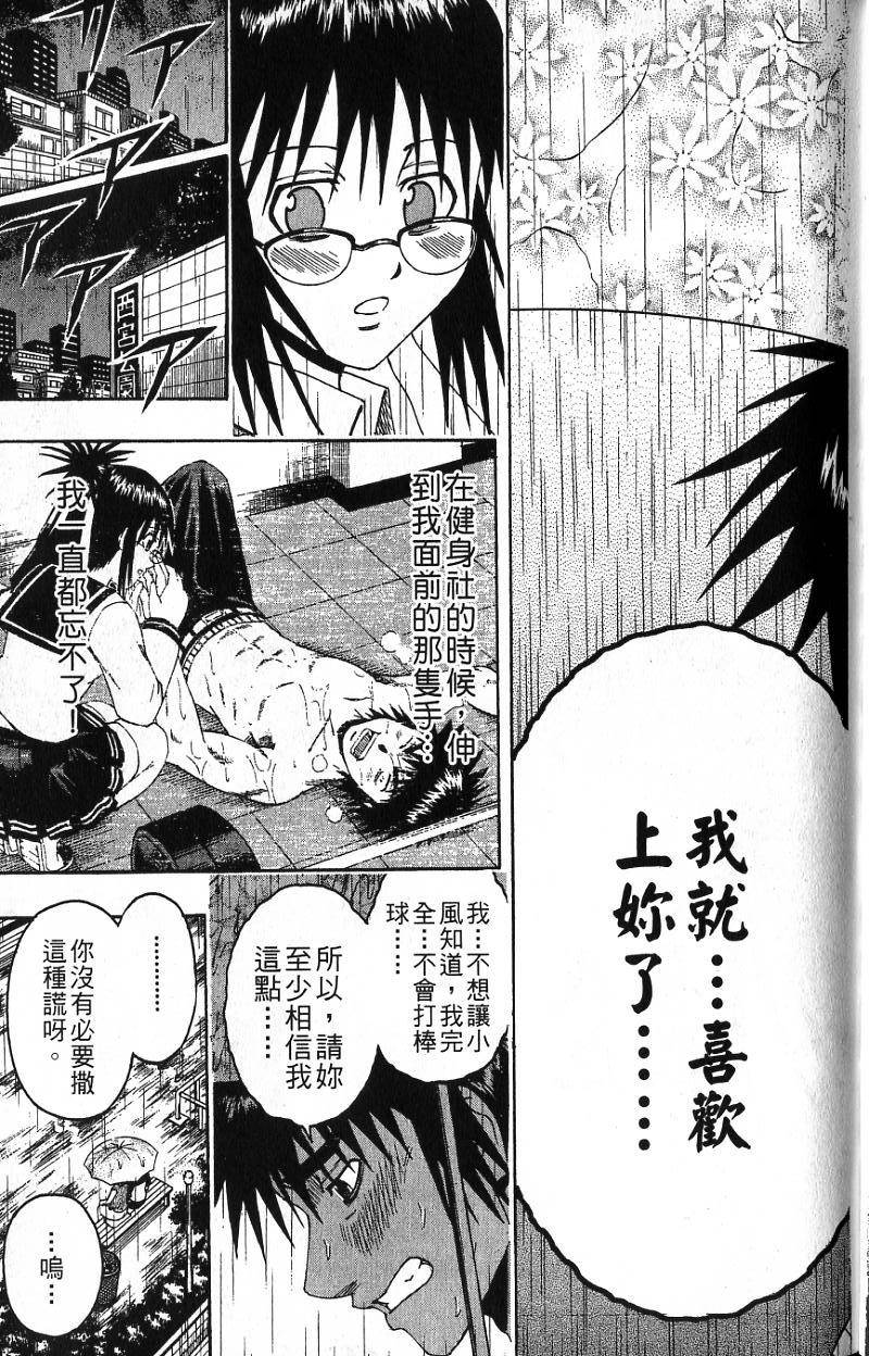 第113页