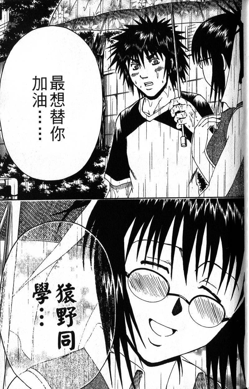第115页