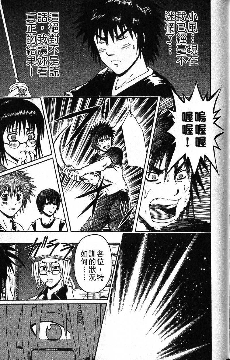 第119页