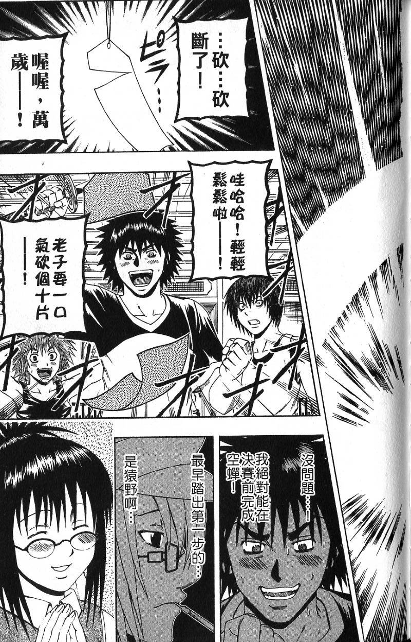 第121页