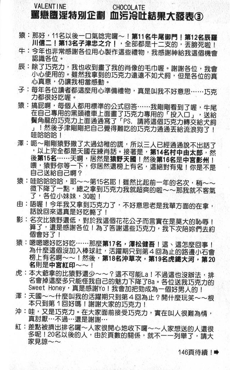 第122页