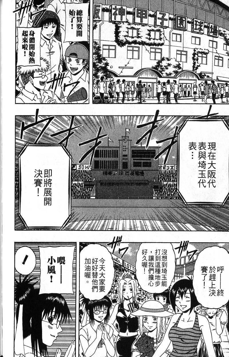 第128页