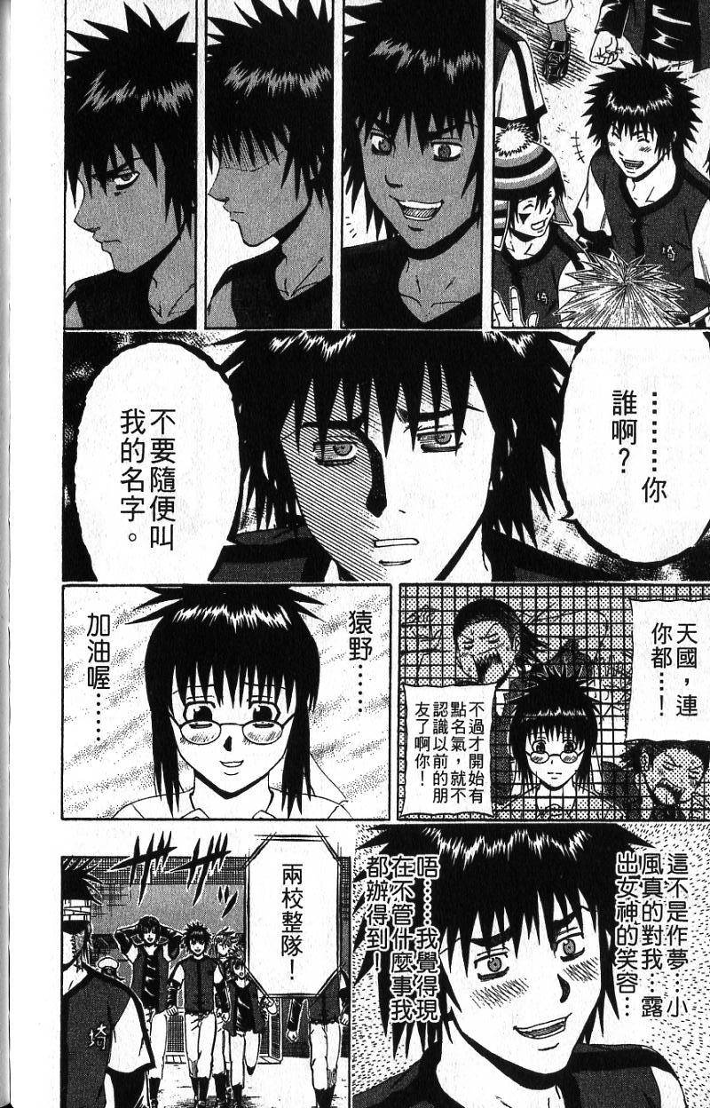 第130页