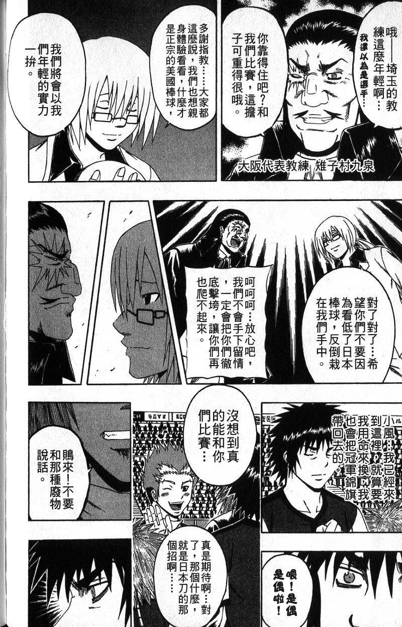 第134页