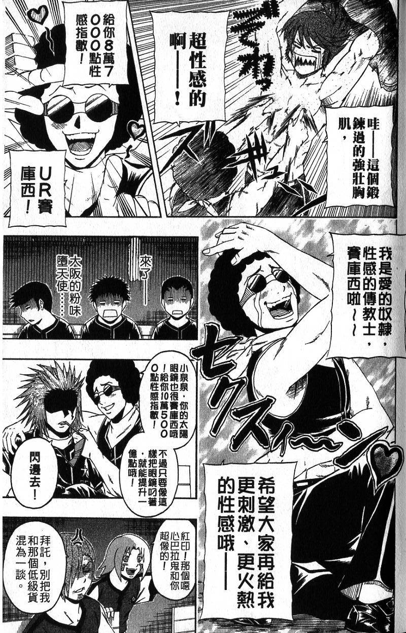 第139页