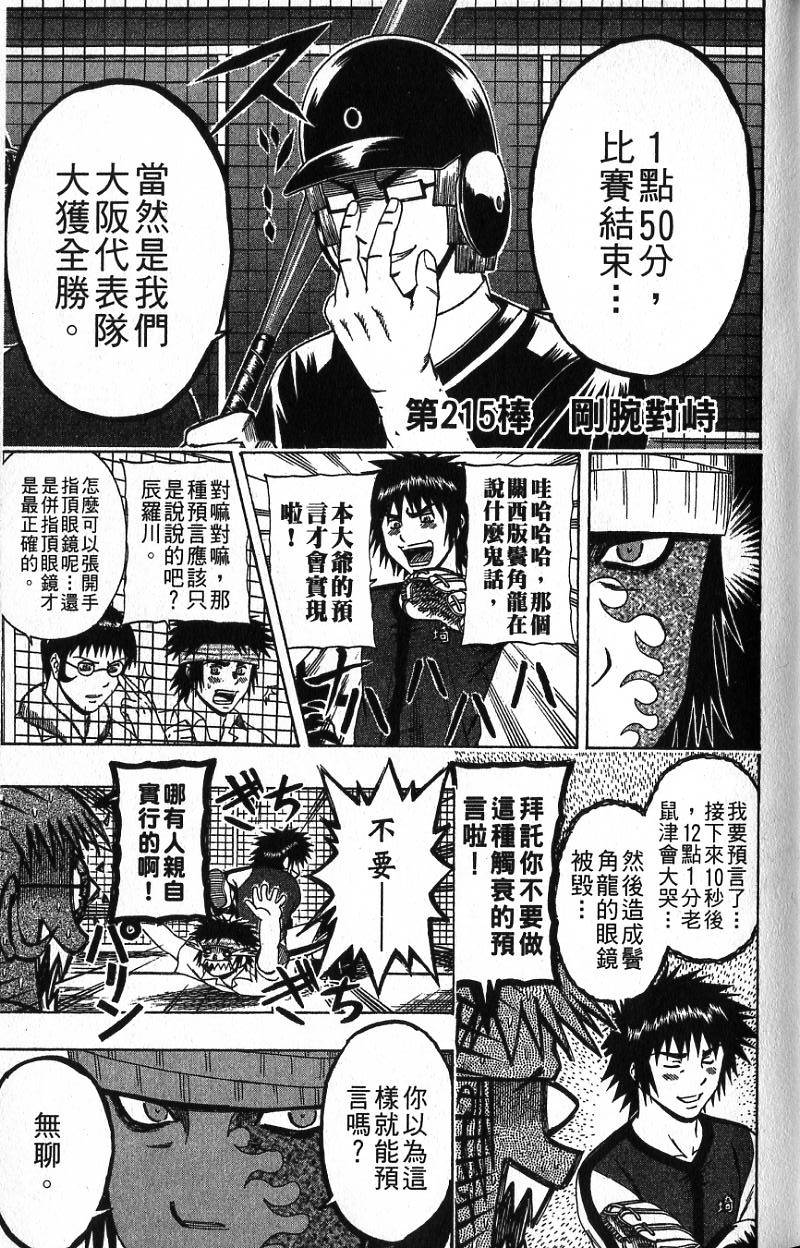 第143页