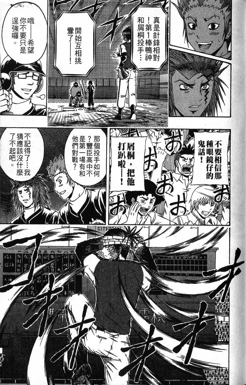 第145页