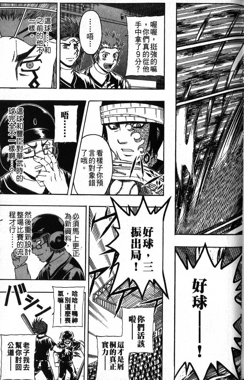 第147页