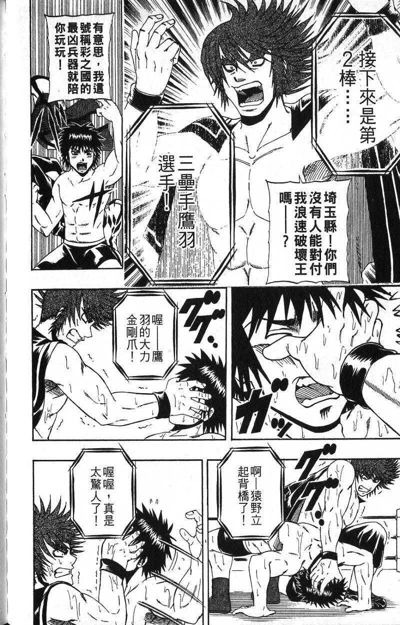 第148页