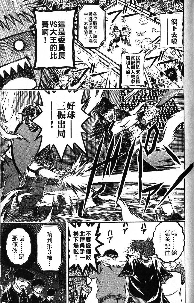 第149页
