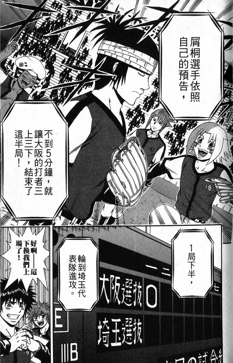 第151页