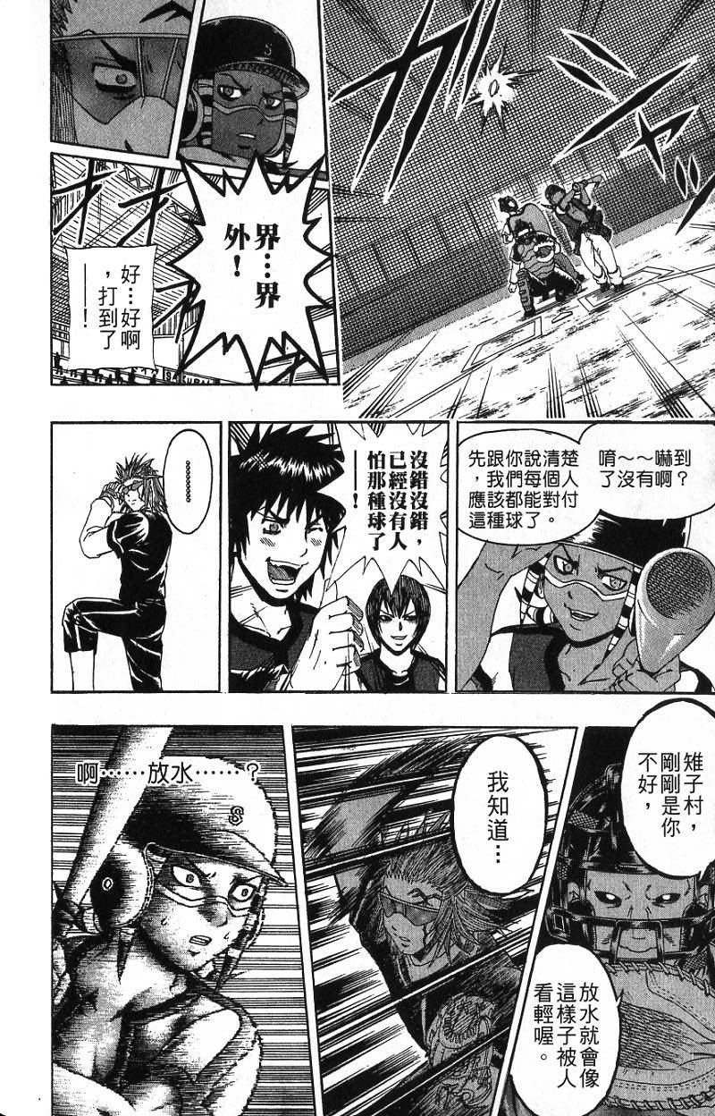 第156页
