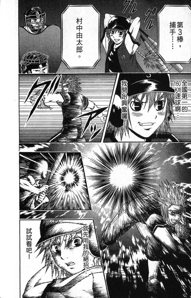 第158页