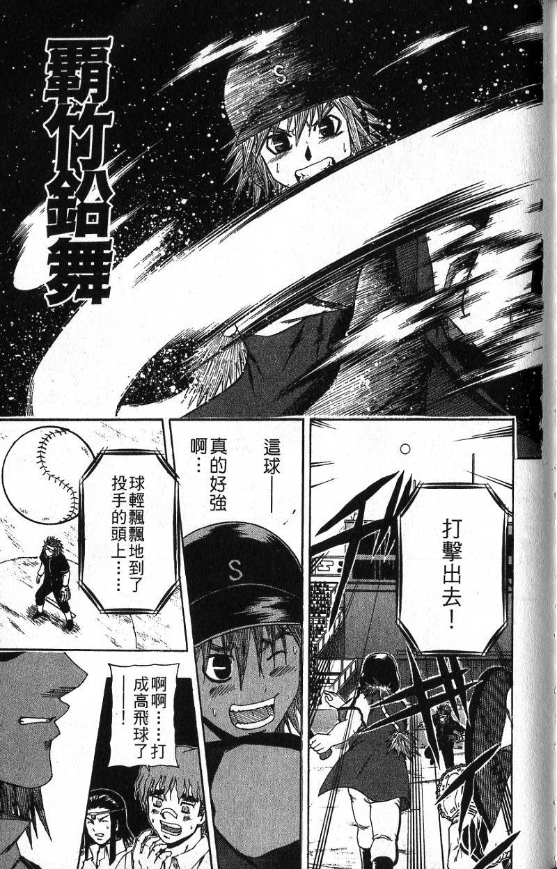 第159页