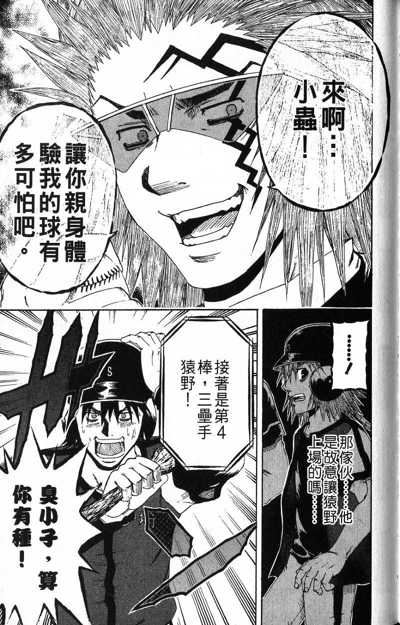第161页