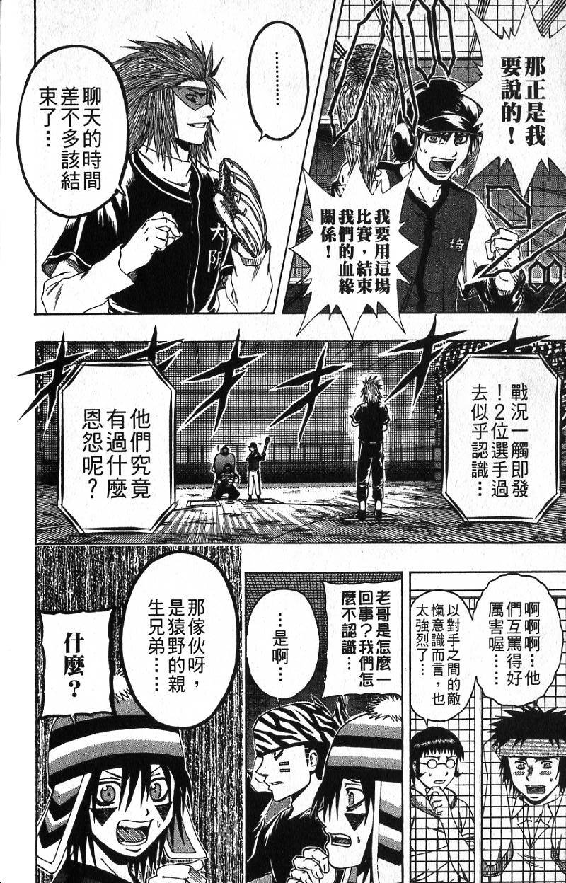 第166页