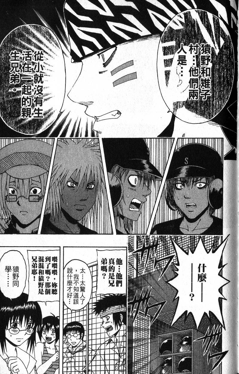 第167页