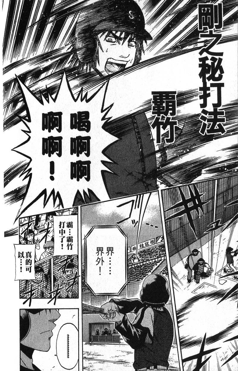 第170页