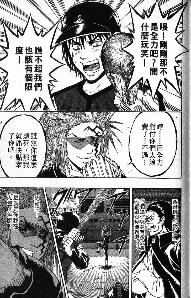 第171页