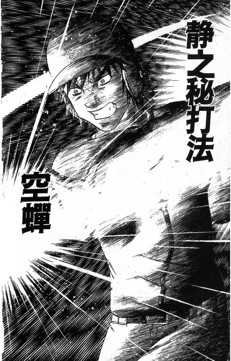 第174页