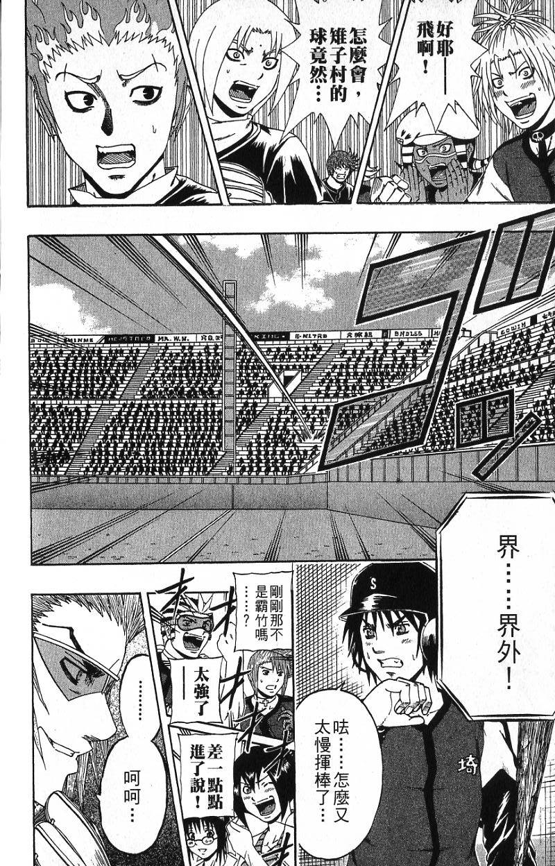 第176页