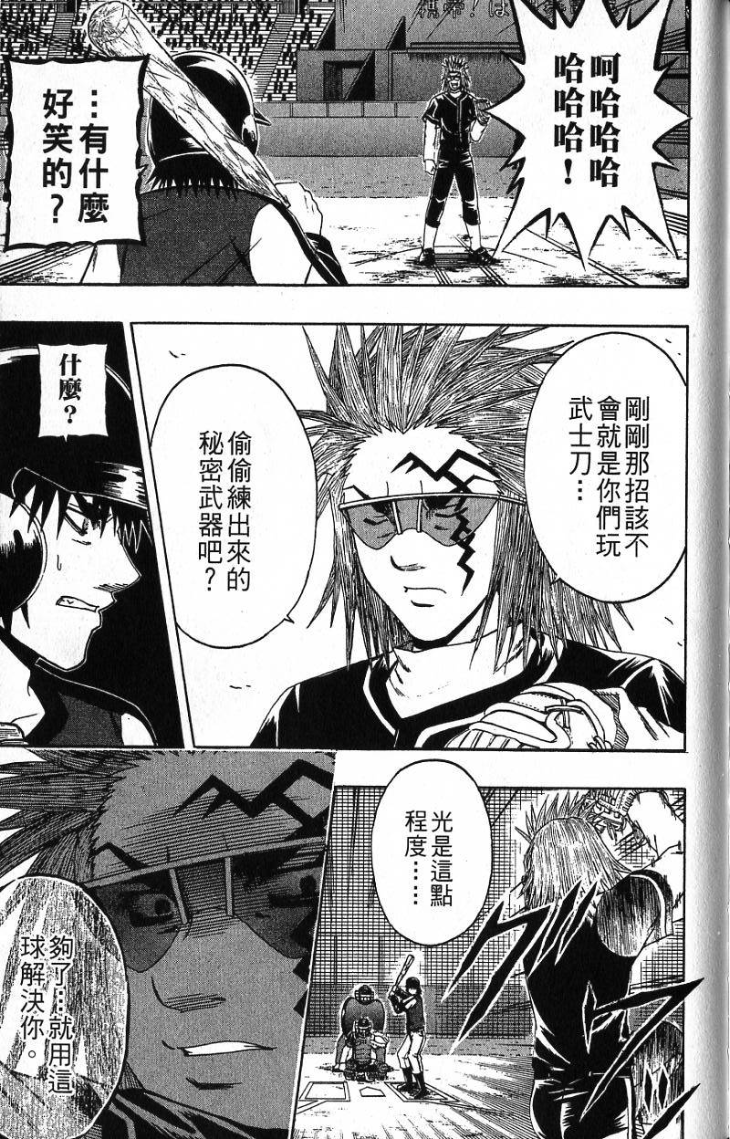 第177页