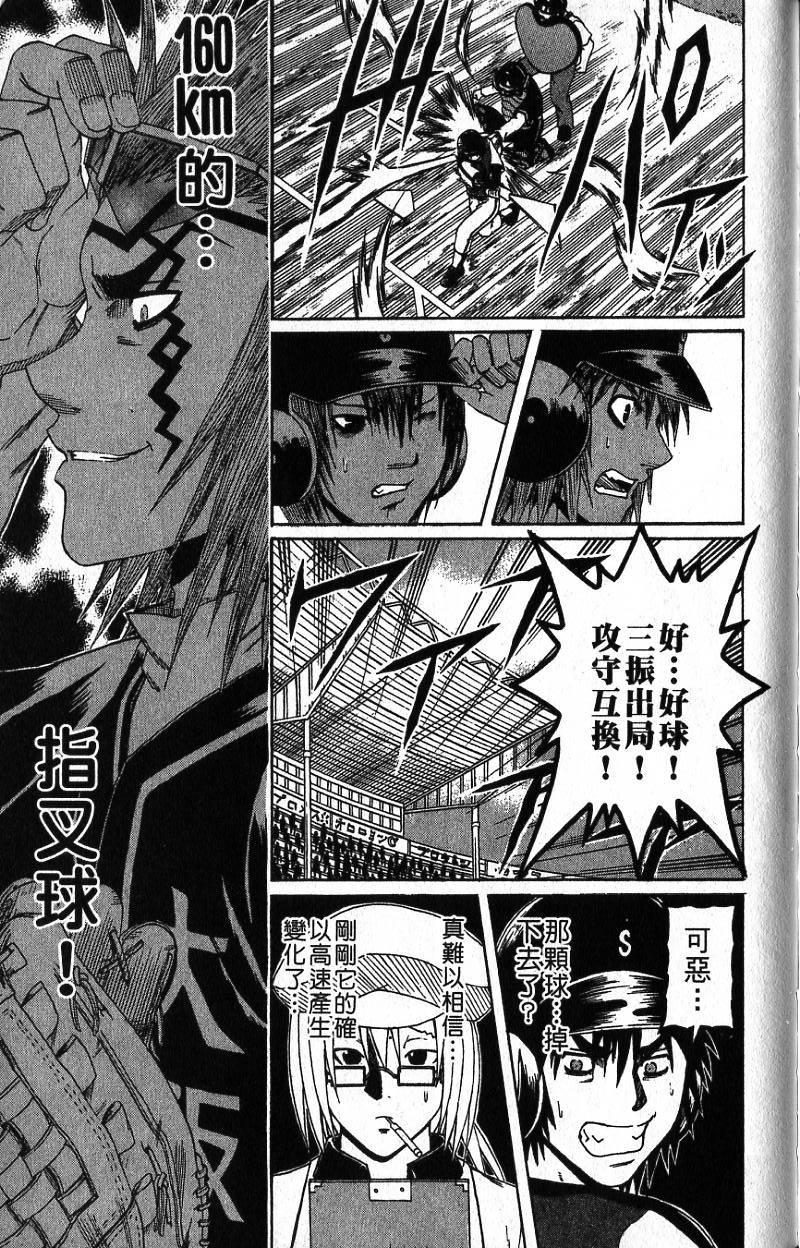 第179页