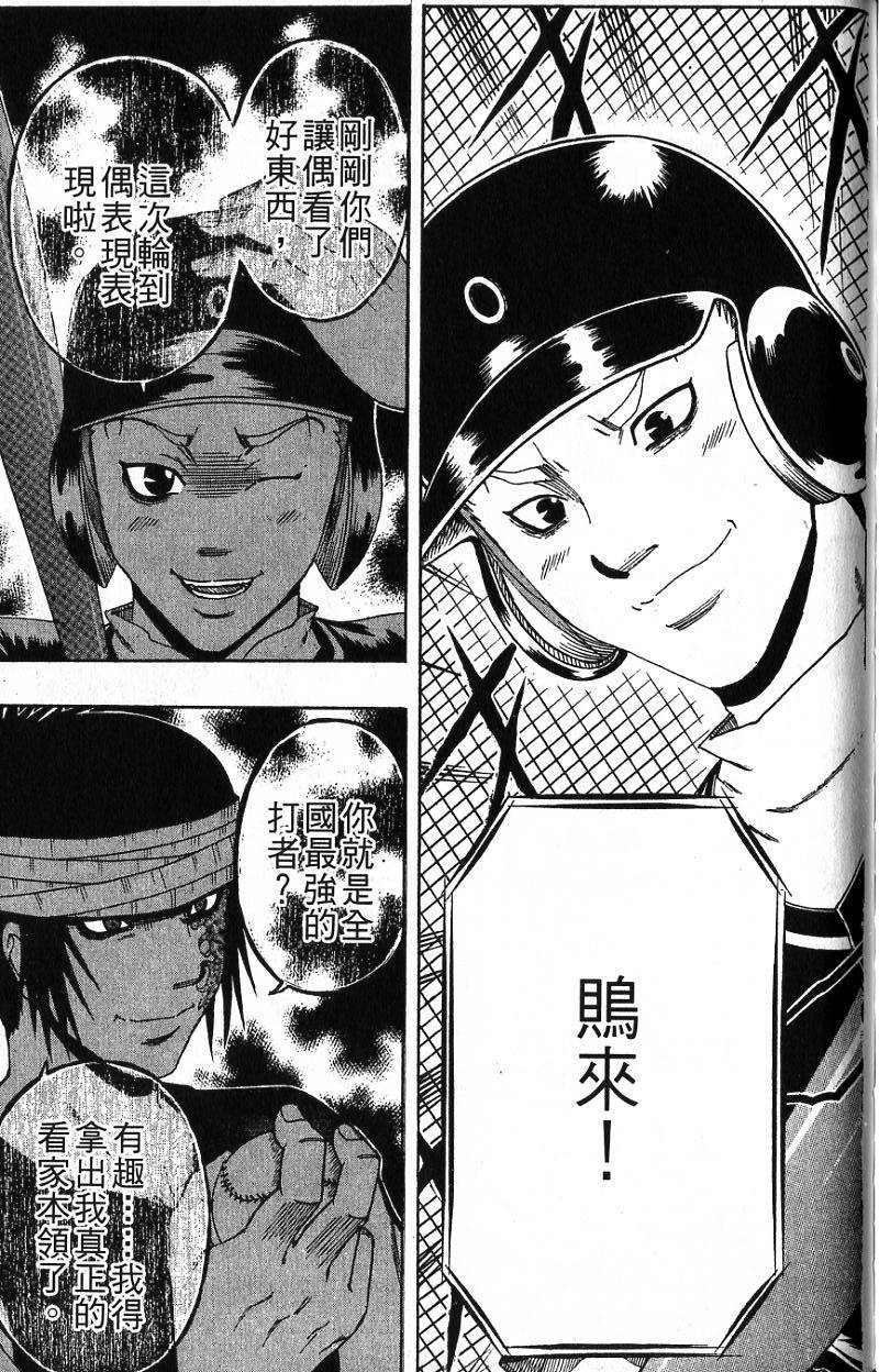 第181页
