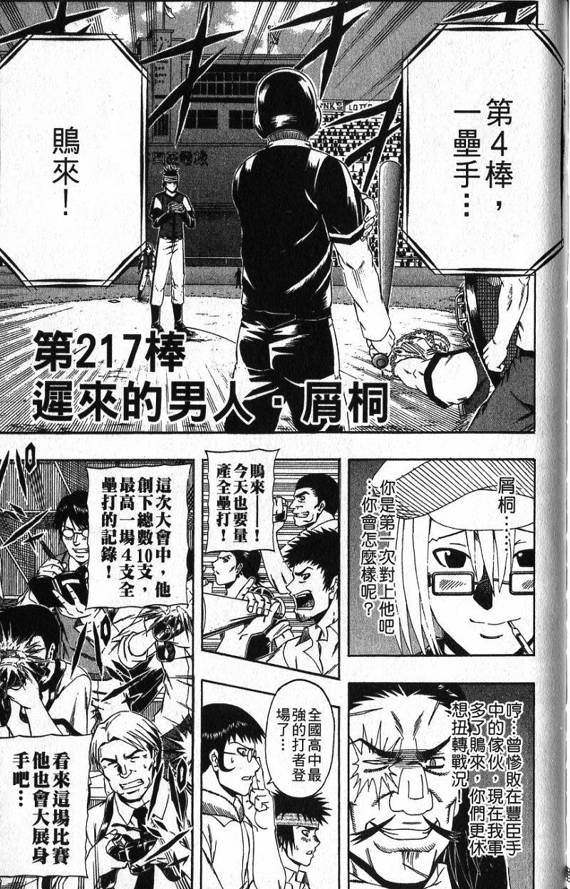 第183页