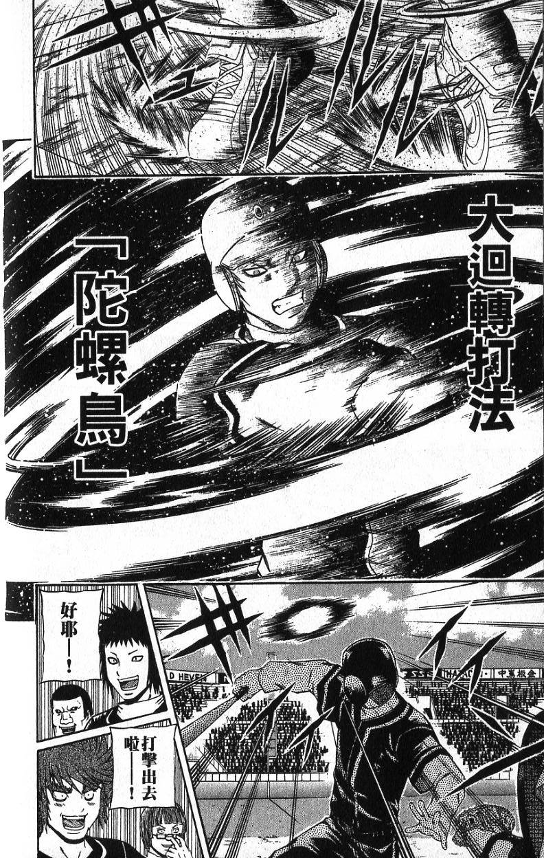 第186页