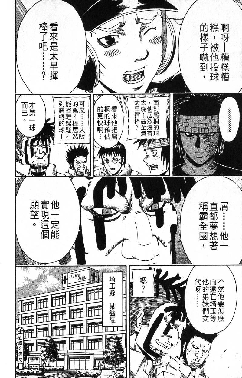 第188页