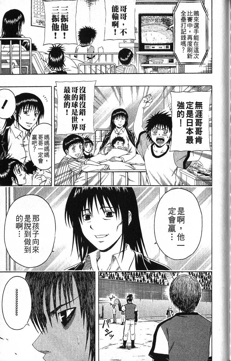 第189页