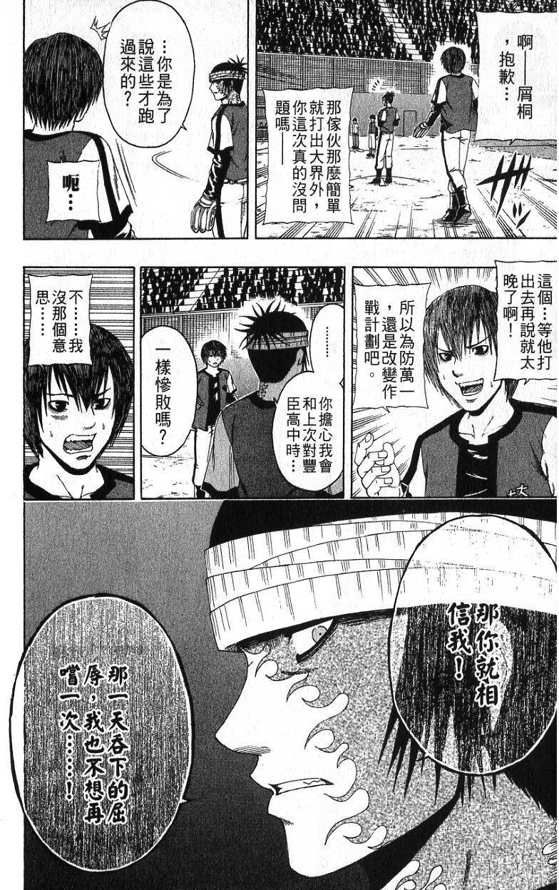 第190页