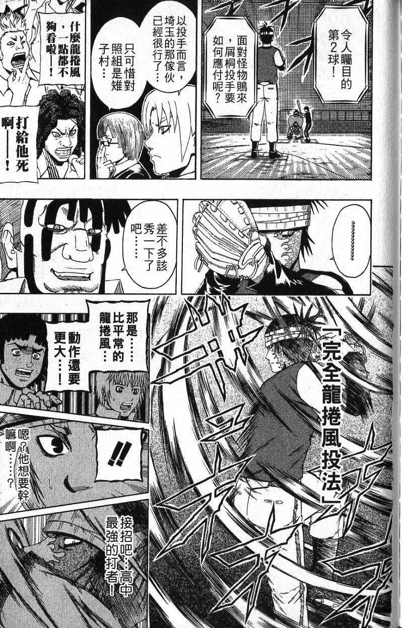 第191页