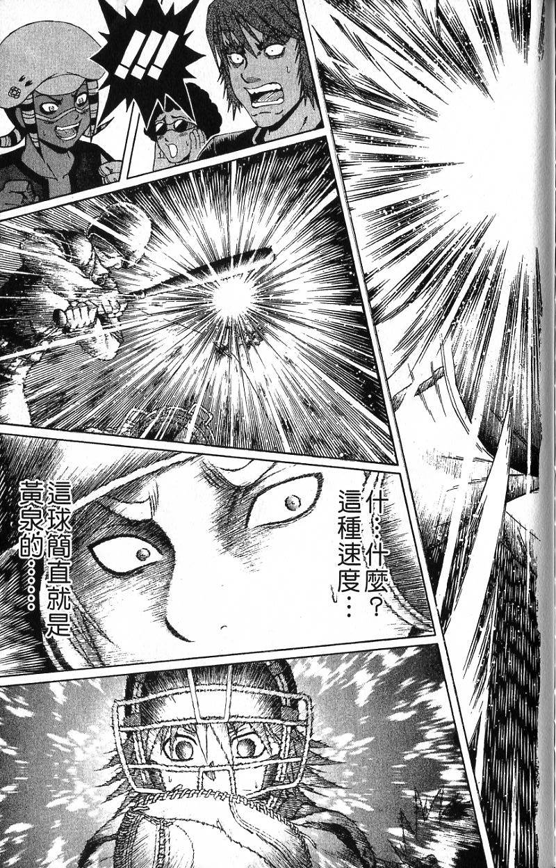 第193页