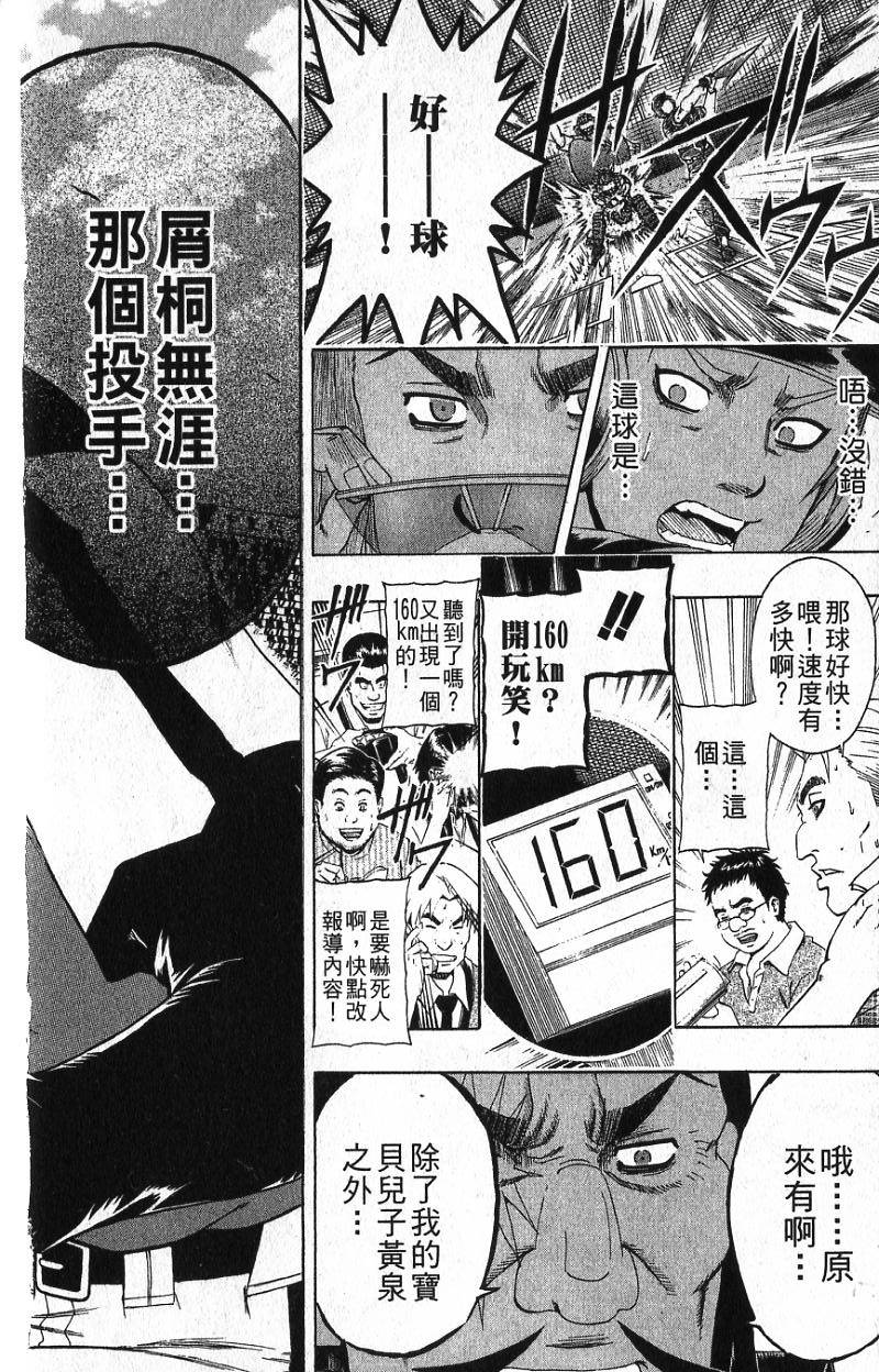 第194页