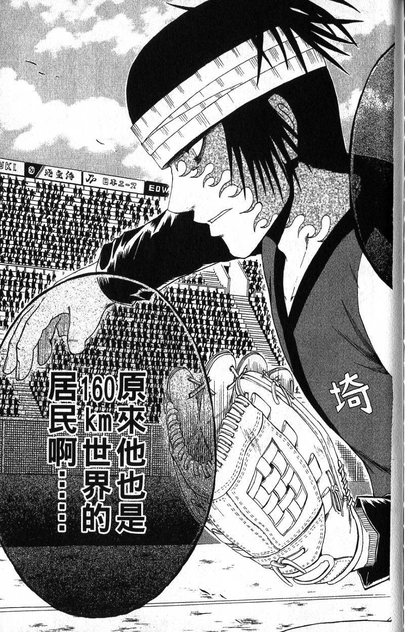 第195页