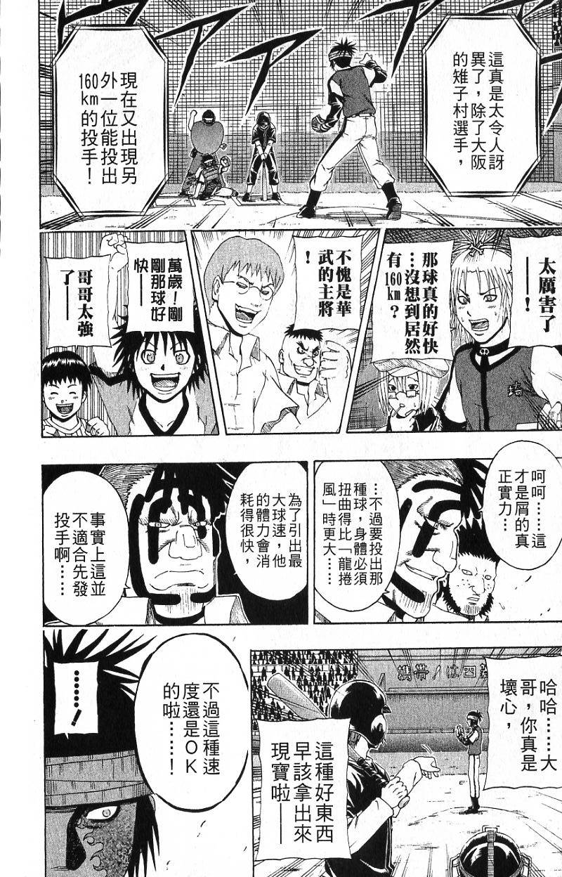 第196页
