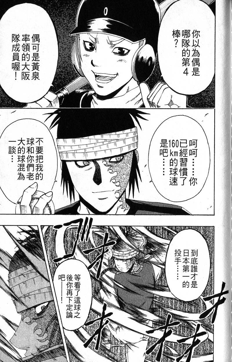 第197页