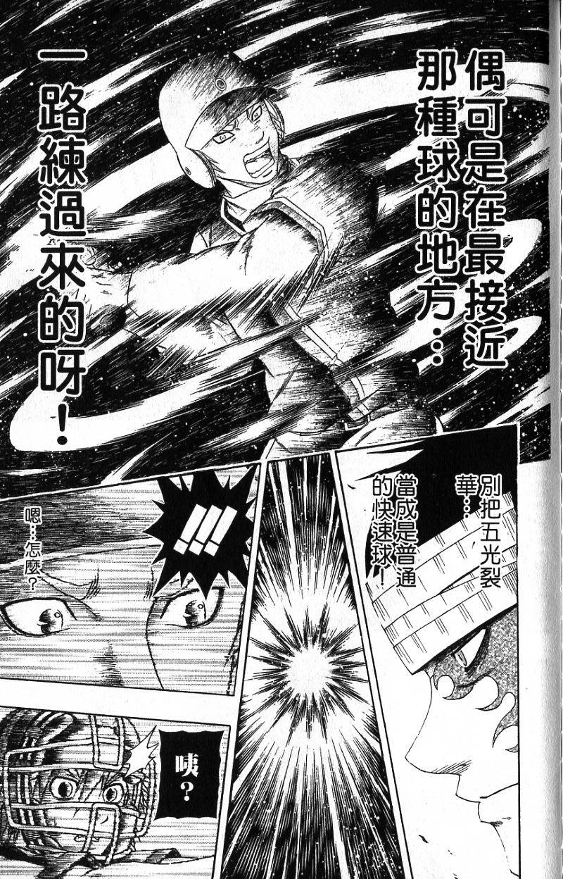 第199页