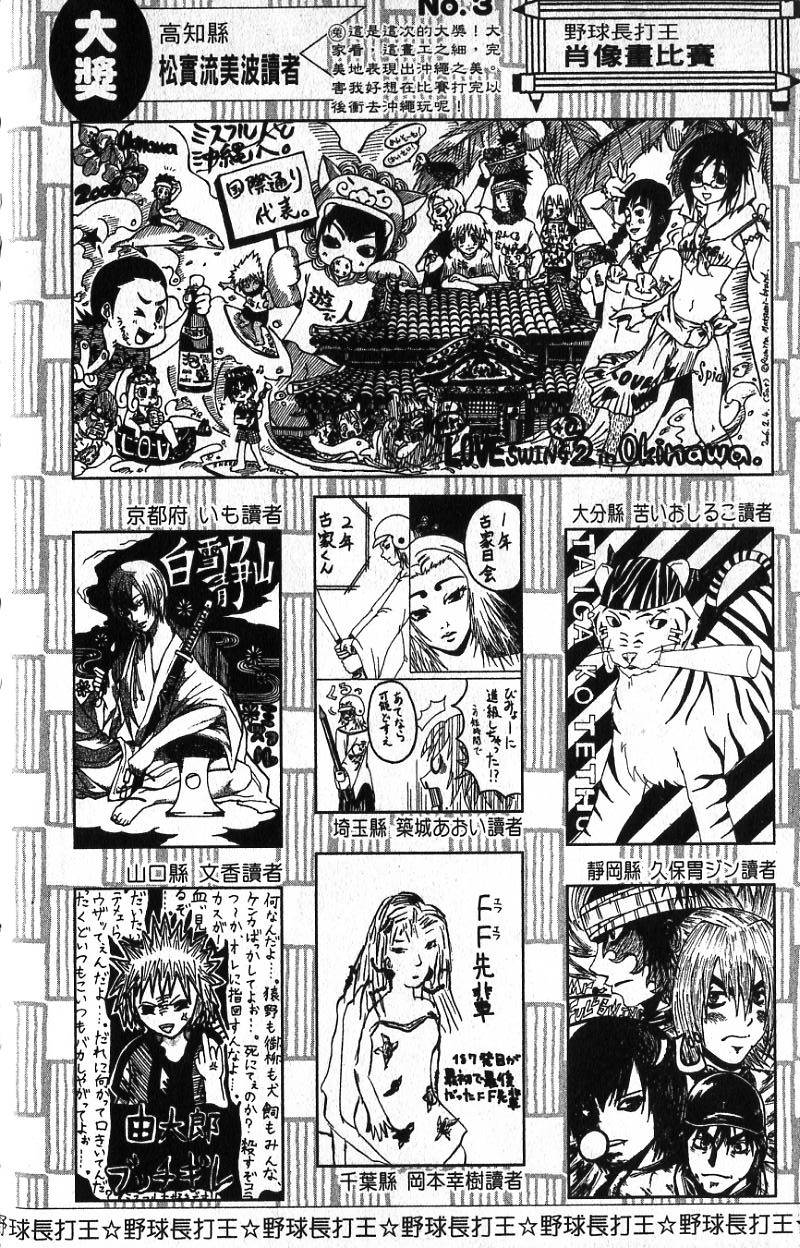 第202页