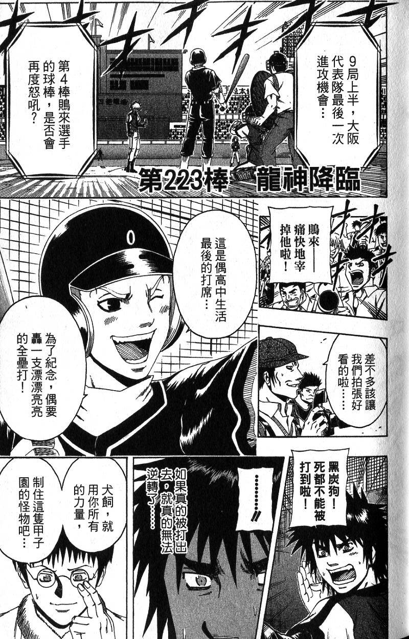 第103页