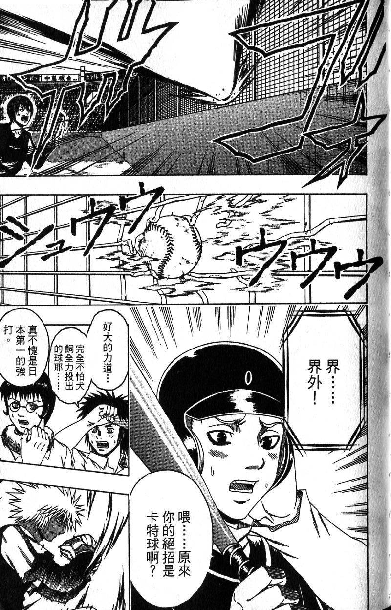 第107页