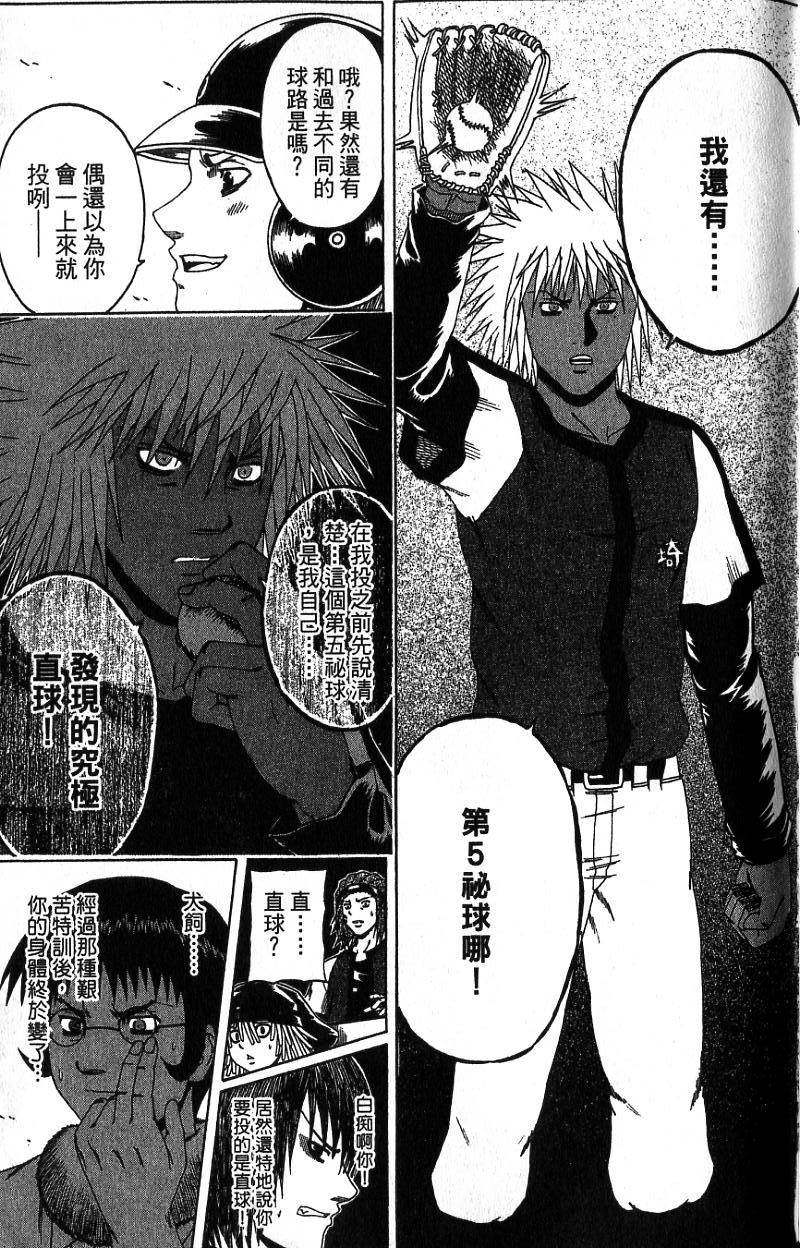 第119页