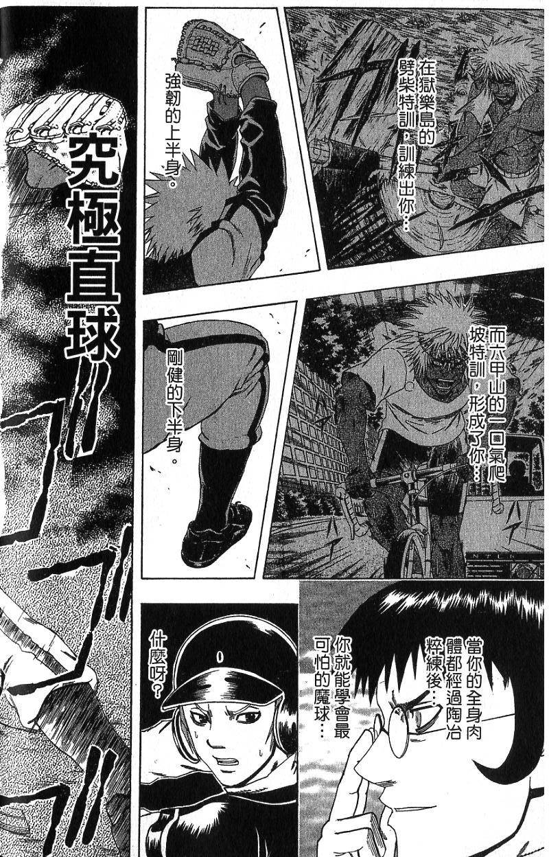 第120页