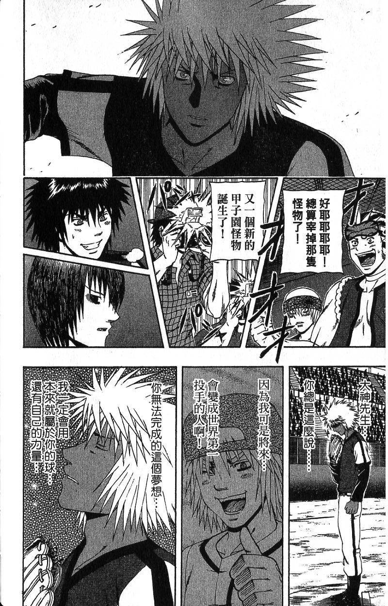 第136页