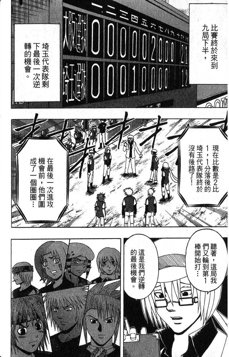 第138页