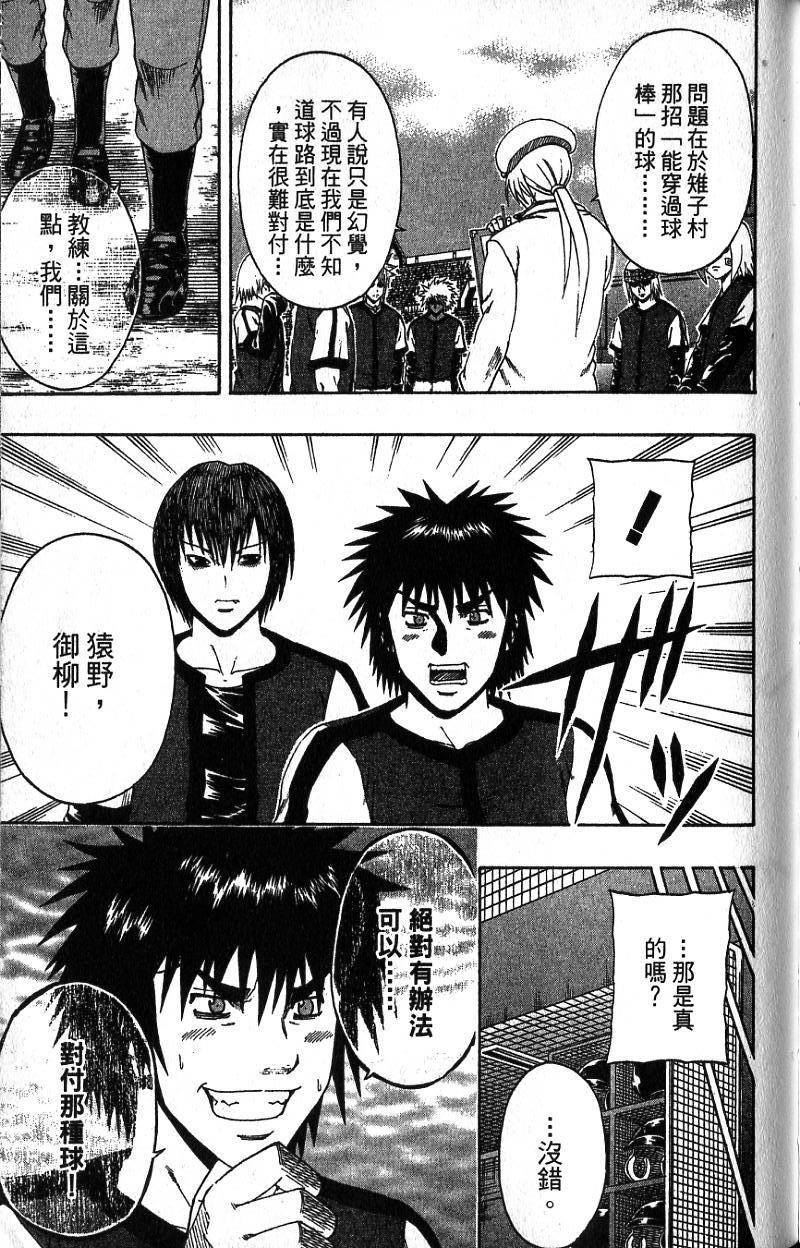 第139页